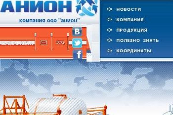 Омг омг сайт официальный