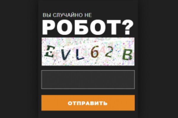 Омг ссылка omgbuystuff com