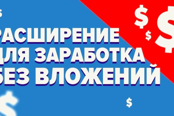 Omg omg ссылка для тор браузера omgomgdarkshop