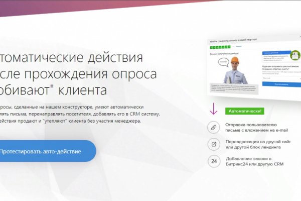 Омг телеграм