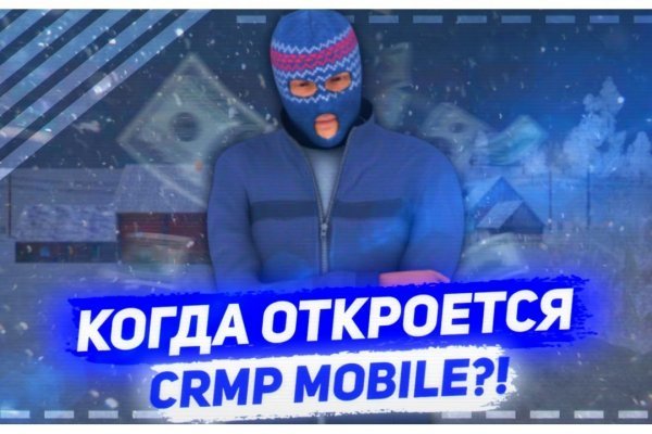 Промокод омг омг