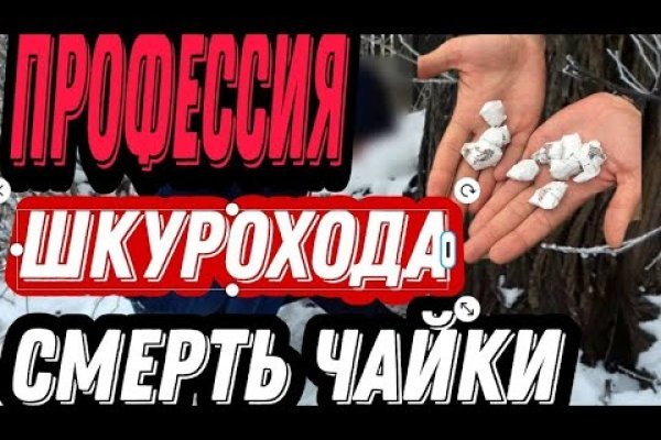 Как вывести с омг