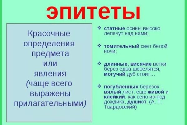 Как вывести с омг