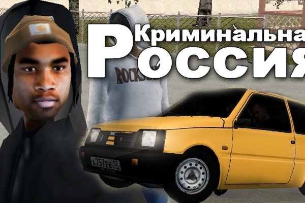 Ссылка омг анион